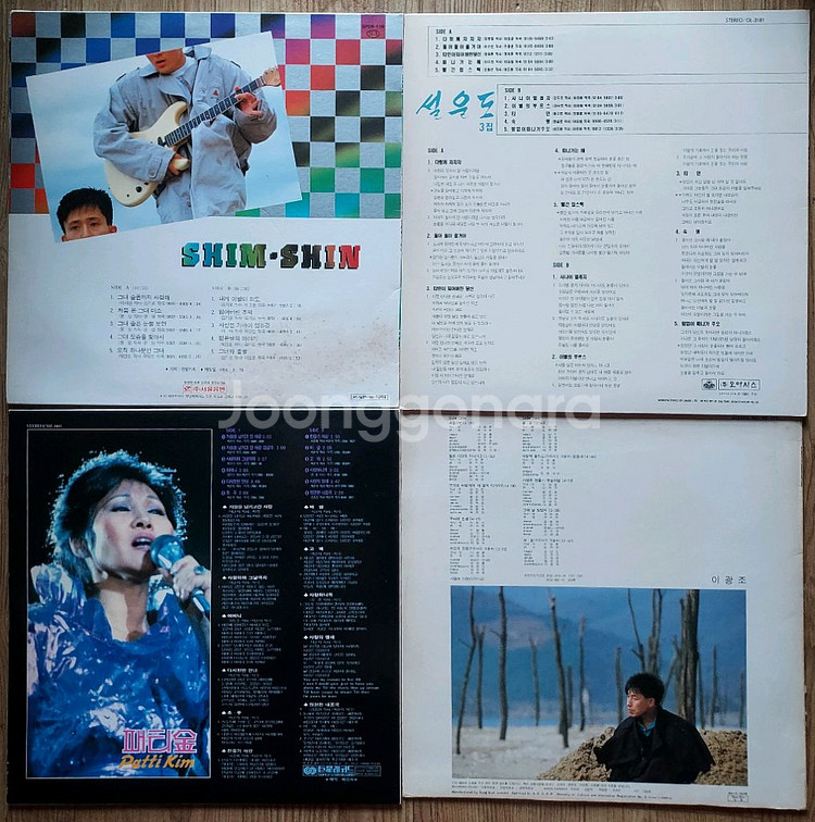앱]가요 LP 최용준 주병선 김종찬 강수지 심신 등--9