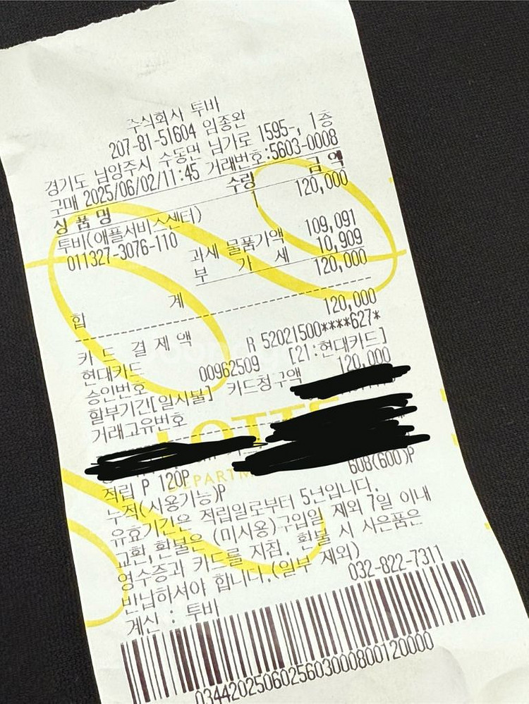 사이클0 이이폰16프로256 블랙 + 애케플--3