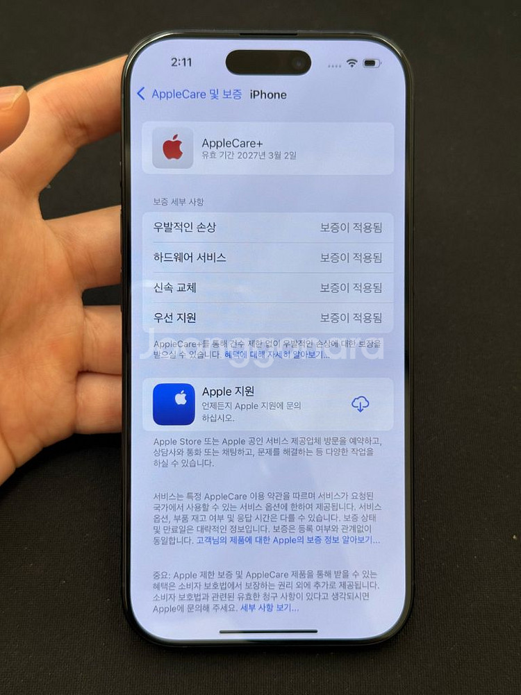 사이클0 이이폰16프로256 블랙 + 애케플--1