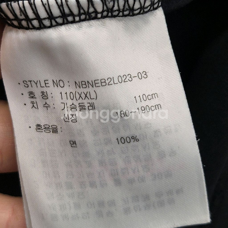 New Balance Ofr. Paris 콜라보 반팔티--3