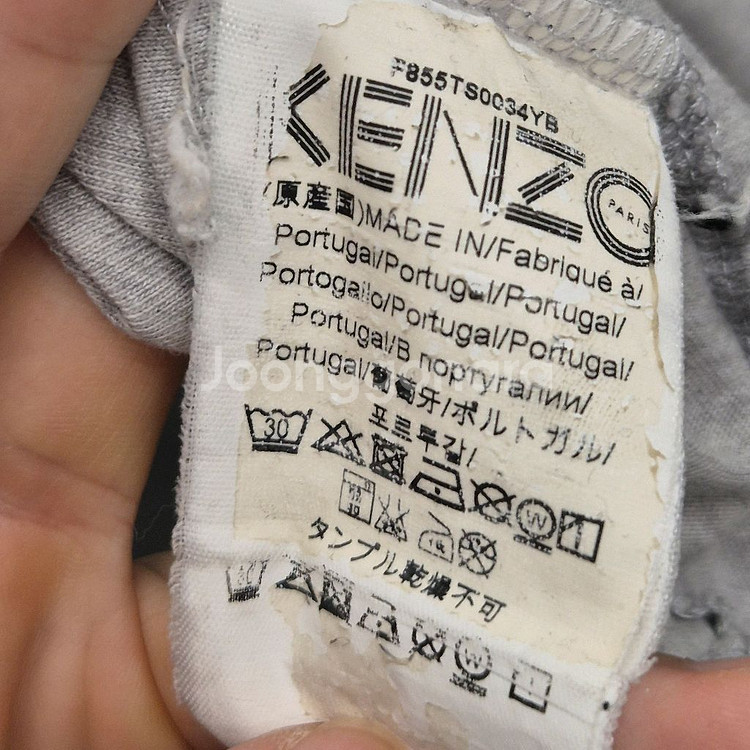 KENZO 타이거 로고 반팔티 L--3