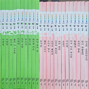 택포)교원 솔루토이 인물 30권 A급