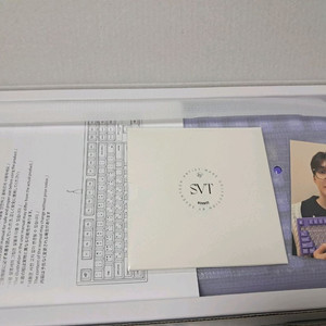 세븐틴 원우 아티메 키보드
