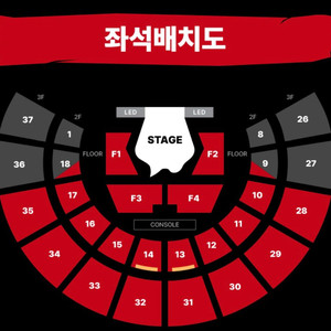 호시우지 서울콘서트 중콘 전진용 양도