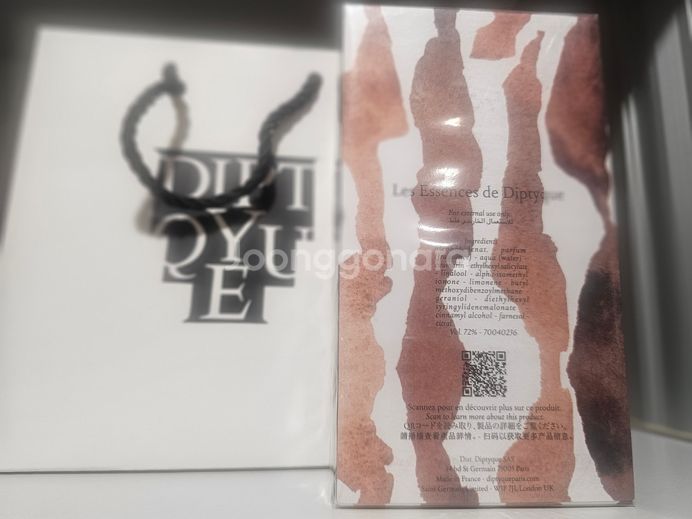 [무배, 새상품] 딥디크 부아 꼬르세 EDP 100ML--1