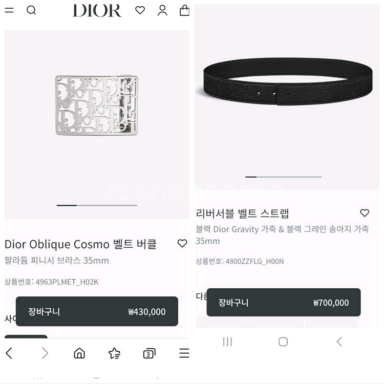 25년상품 디올 양면 남자벨트--1