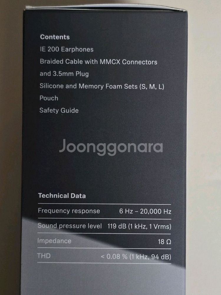 젠하이저 IE 200 이어폰--7