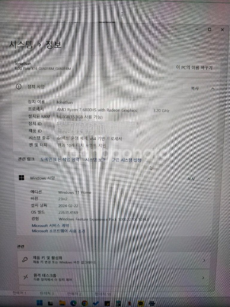 ASUS ROG GV601RM 게이밍노트북--3
