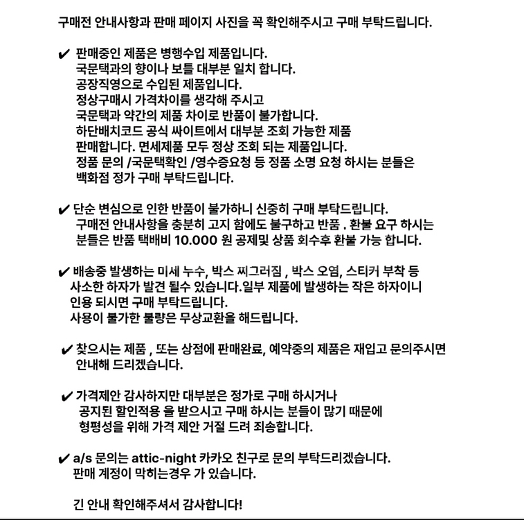 무배, 새상품 톰포드 네롤리 포르토피노오드퍼퓸 100m--5