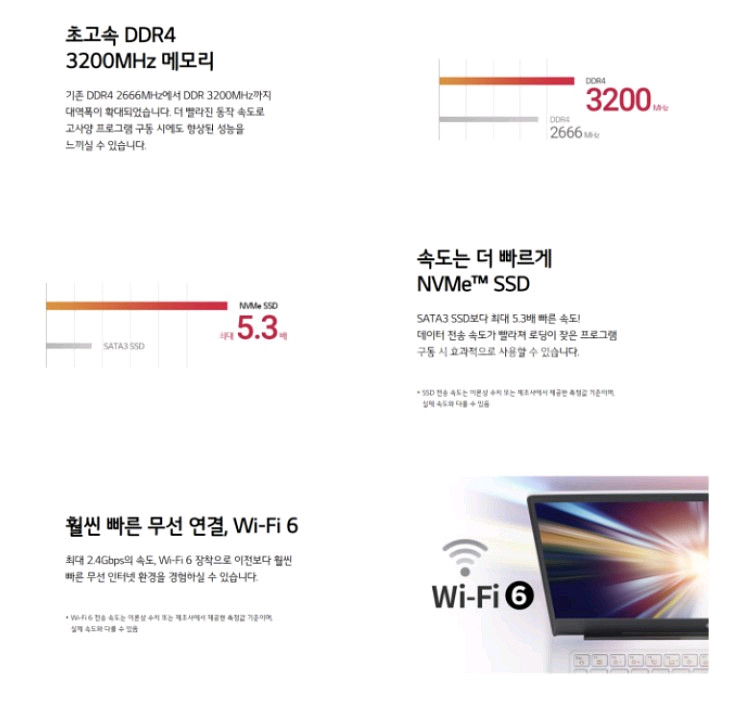 LG 울트라 노트북 (13U70P)--2