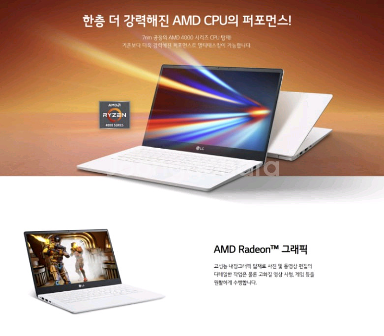 LG 울트라 노트북 (13U70P)--1