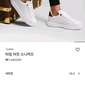 루이비통 여성용 스니커즈
