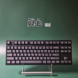레오폴드 FC750R 체리 MX 갈축 윤활 기계식키보드
