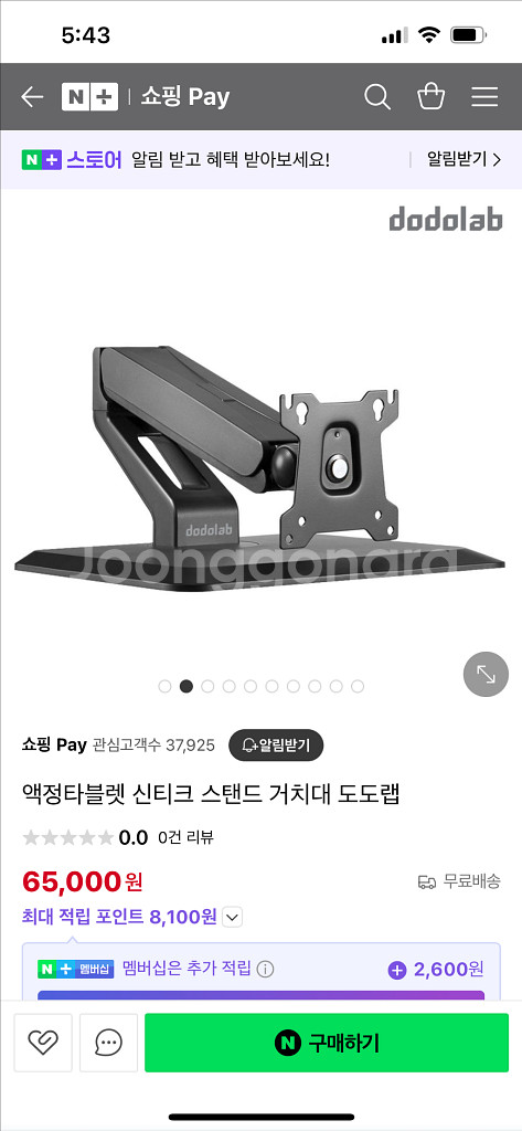 와콤 신티크 프로 22 DTH227--1