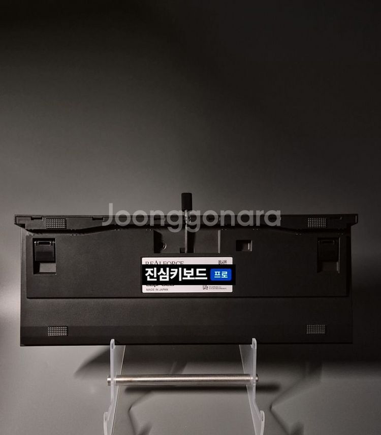 리얼포스 저소음 45g 한정판 C타입 커스텀 키보드--1