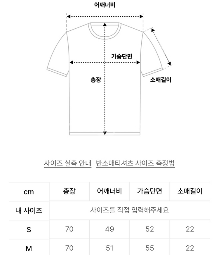 [M] 나이키 스포츠웨어 클럽 티셔츠 반팔티--1