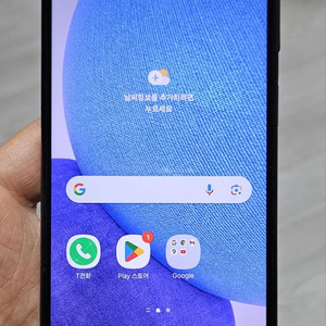 갤럭시 A23 블랙 128GB 싸게 팝니다.