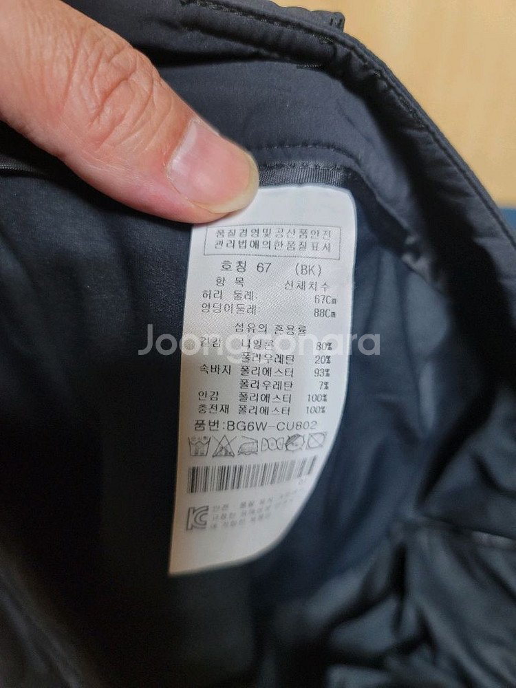까스텔바작 겨울치마 26 패딩--1