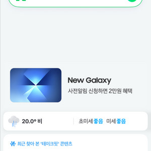 네이버 대리