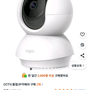타포210 CCTV 카메라