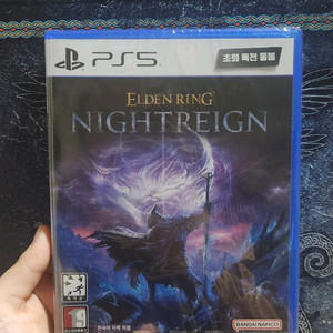 플스5 엘든링 밤의통치자