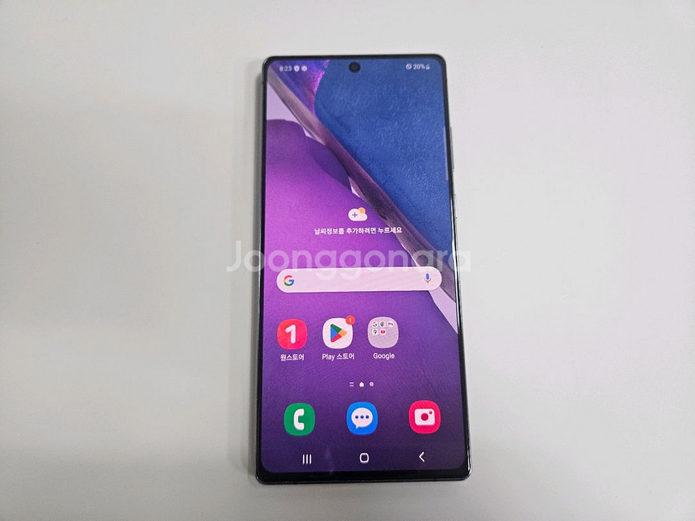 노트20 블랙 256G lgu A급--0