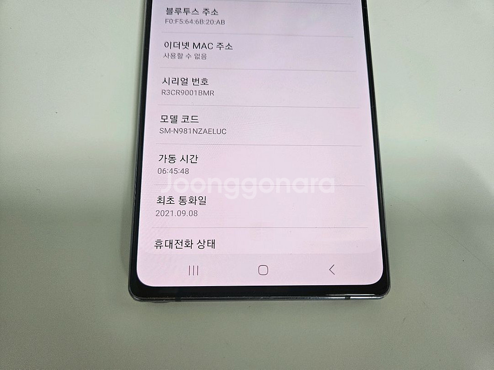 노트20 블랙 256G lgu A급--3