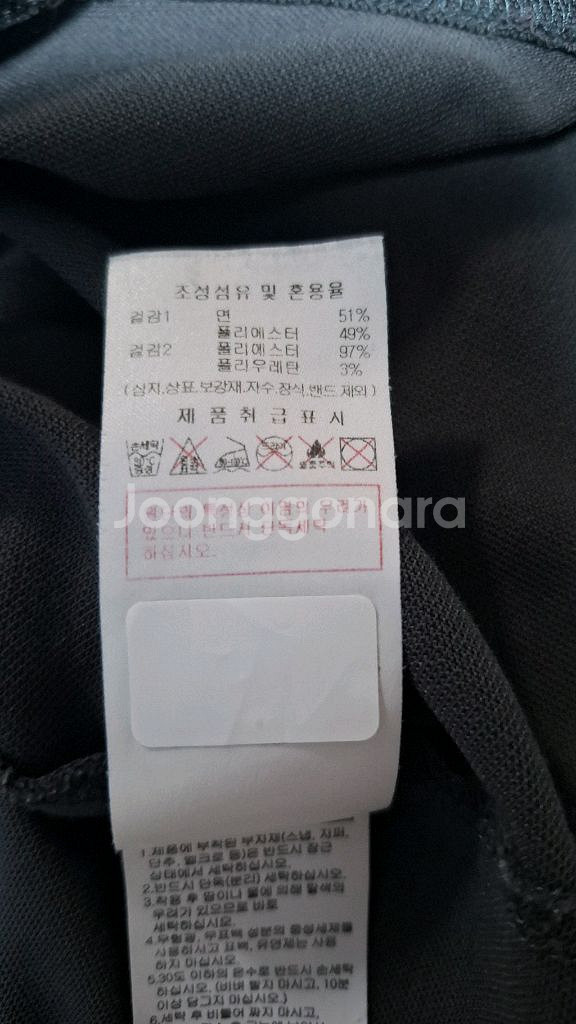 디스커버리 기능성 반팔티셔츠 105 22년식--7