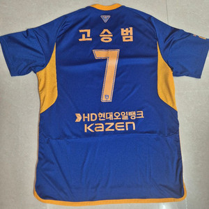 울산 현대 2024 유니폼 성인, 유스