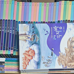 택포)웅진 자연을보는 새로운눈 푸른아이 60권