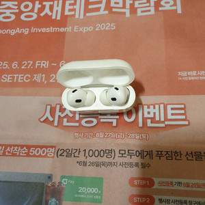 에어팟 프로 2세대 라이트닝 (무료배송)
