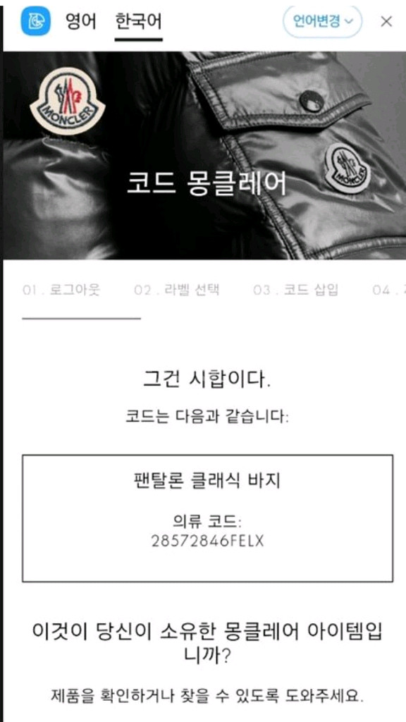 몽클레어 새상품 여성용 클래식 팬츠 40 (29)--6