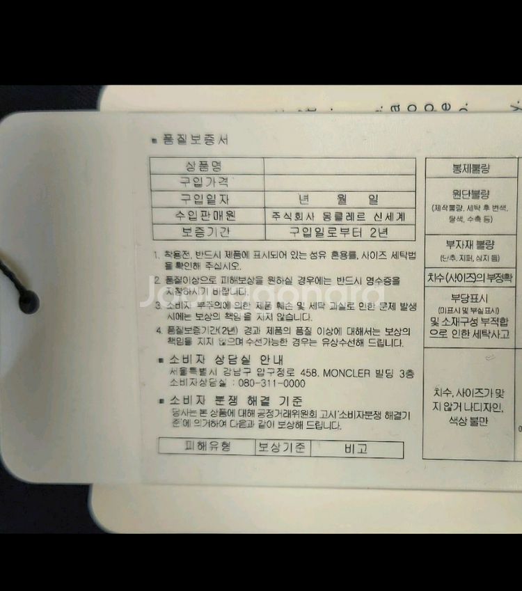 몽클레어 새상품 여성용 클래식 팬츠 40 (29)--5