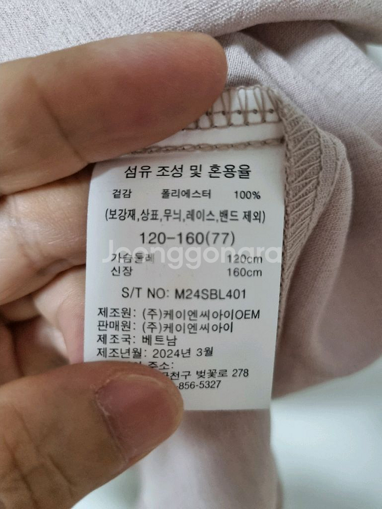 소매 프릴블라우스 77--2