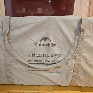 네이처하이크 12c 자충매트
