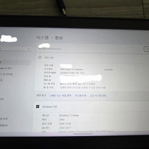 흑갈리 로갈리X RogAllyX 판매합니다