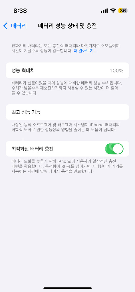 아이폰13미니 256g--6