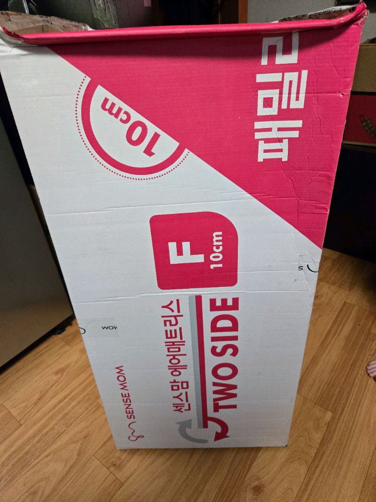 센스맘메트리스패밀리