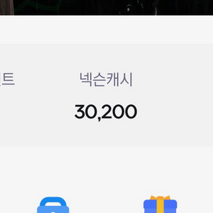 넥슨캐시 선물식으로 30000만원 팝니다.