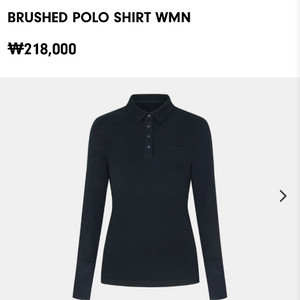 풋조이 골프여성웨어 긴팔 (새상품)