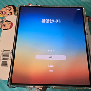 갤럭시 Z 폴드6 256GB 95만원