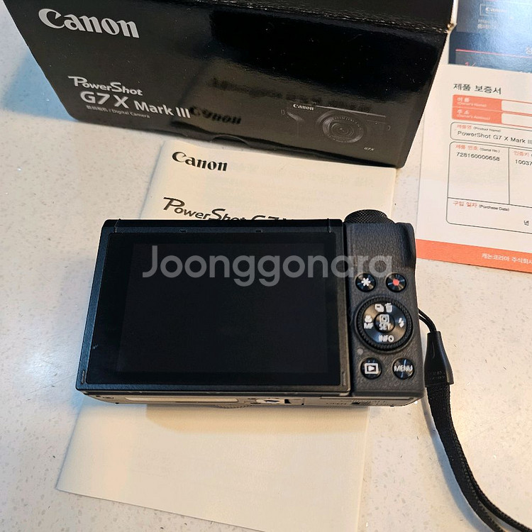 캐논g7x mark3 A급 안전거래--5