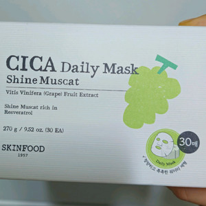 스킨푸드 샤인머스캣 시카 데일리 마스크 미개봉