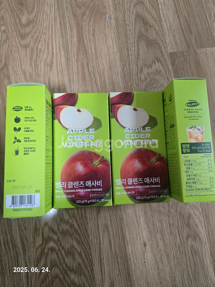 애사비 애플사이다비니거--1