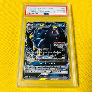 일판 블래키 gx 프로모 PSA10 포켓몬카드