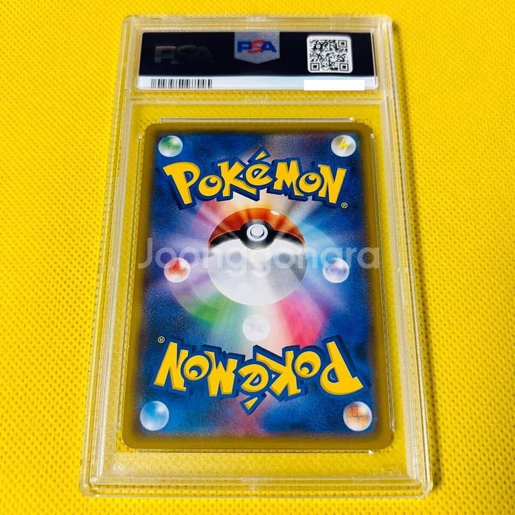 일판 블래키 gx 프로모 PSA10 포켓몬카드--1