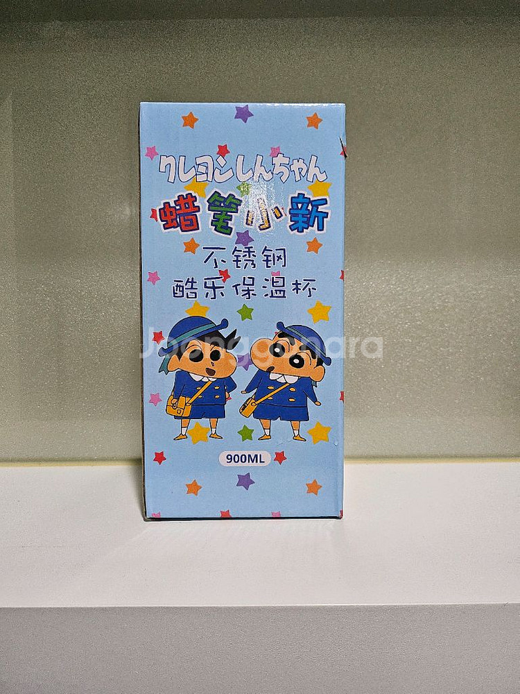 짱구는못말려 900ml 텀블러 (정품/새상품)--1