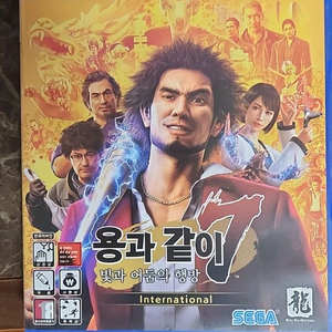 Ps5 용과같이7 판매