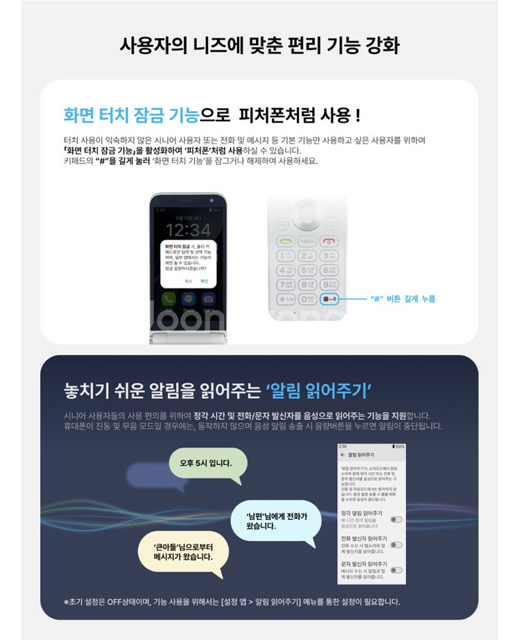 새상품)신상 마이브 스타일폴더2 M140--6