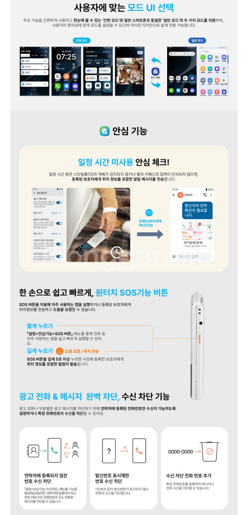 새상품)신상 마이브 스타일폴더2 M140--7